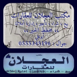 عبدالعزيز عثمان